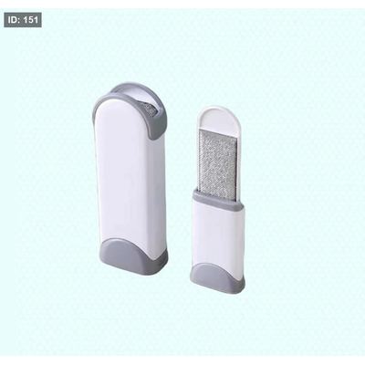 ماكنة تنظيف فرو كبير - صغير