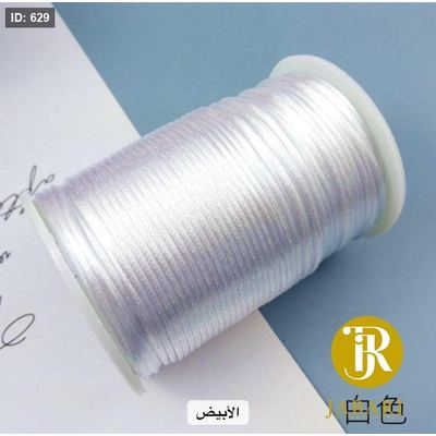 خيط ستان عريض