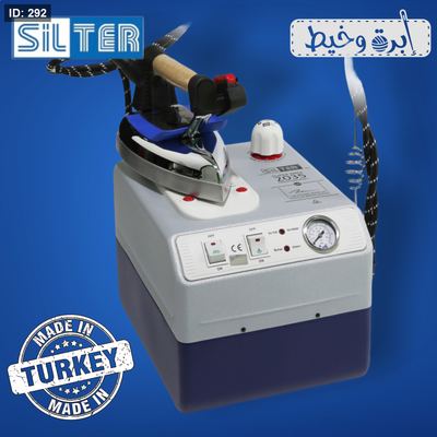 مكوى بخار صناعي 3.5 لتر SİLTER