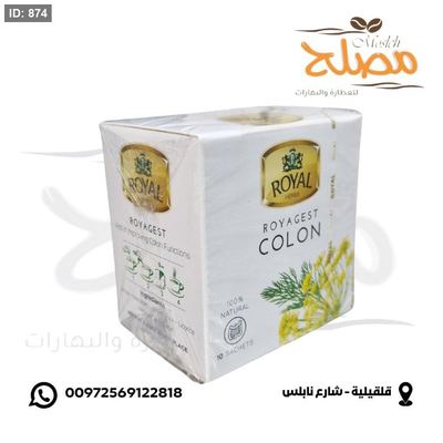شاي اعشاب للقولون