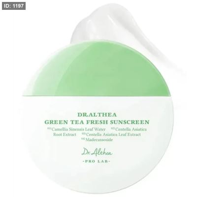 Dr.Althea Green Tea Fresh Sunscreen د. ألثيا واقي شمس بالشاي الأخضر
