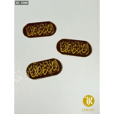 قطع اكريلك للزينة