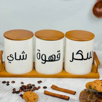 طقم سكريات بورسلان كبير سكر - شاي - قهوة مع غطاء و قاعدة بامبو لون خشبي مع حمالة