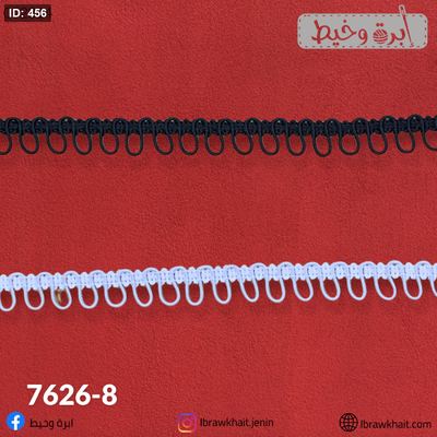 كلفة عراوي لفستان