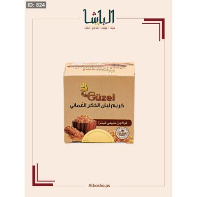 كريم لبان الذكر العماني