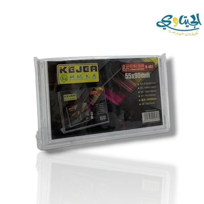 قاعدة اسم بلاستيك شفاف