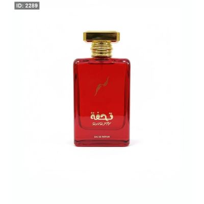 عطر تحفة