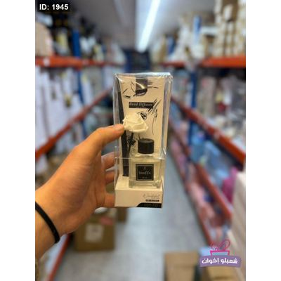 فواحات عطريه