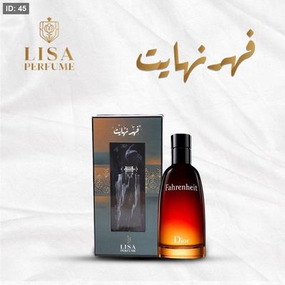 فهرنهايت /Fahernhiet
