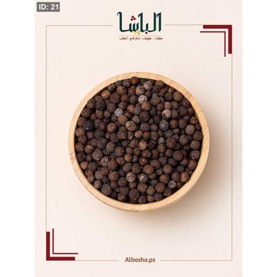 بهار حب (ابو ريحه)