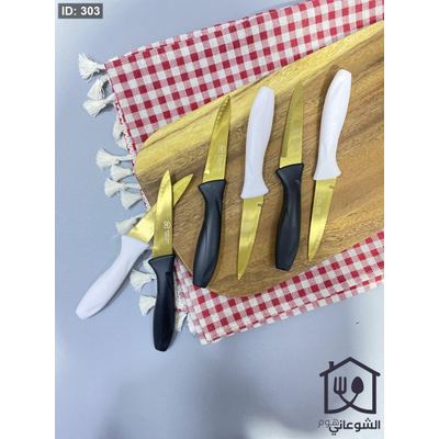 طقم سكاكين فواكه رأس مدبب ذهبي