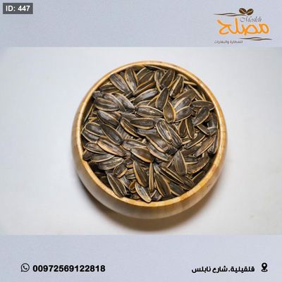 بزر شمس محمص