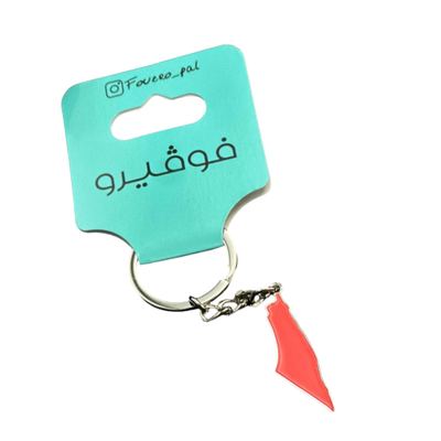 ميدالية - خريطة قلسطين