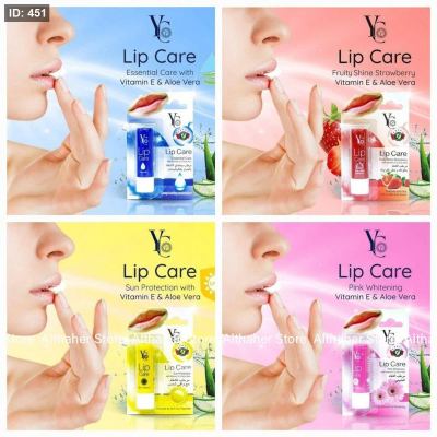YC مطري شفايف بالصبار والفيتامينات 3.8غم