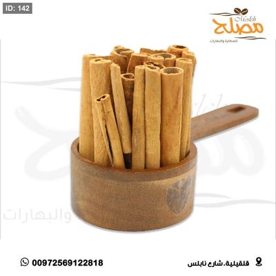قرفه سجاير
