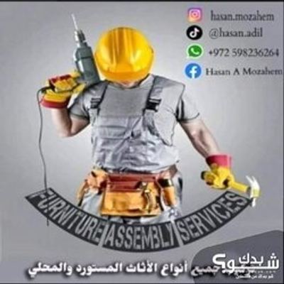 نجار — حسن عادل مزاحم