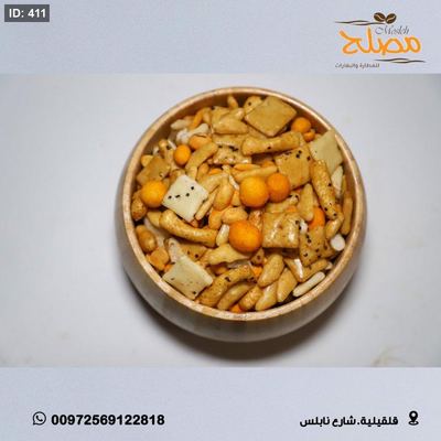 خلطة ماليزية (هندية )