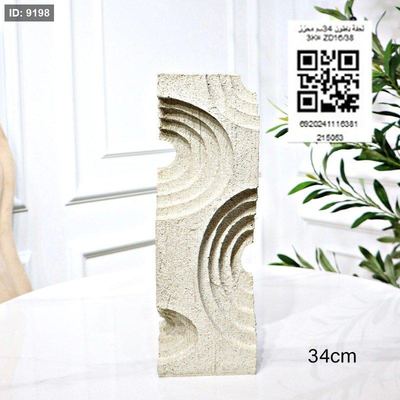 تحفة باطون 34سم محزز 3K= ZD16/38