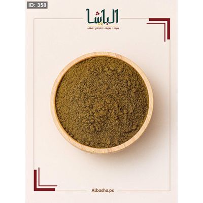 يانسون مطحون
