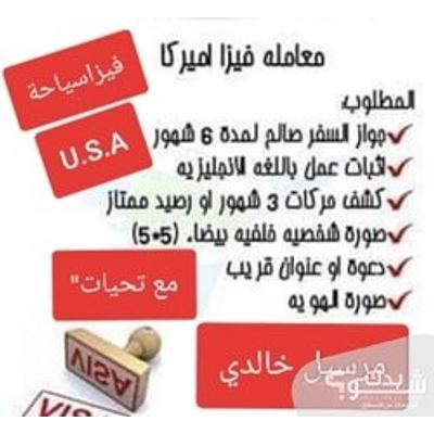 مترجم(ة) — مرسيل خالدي