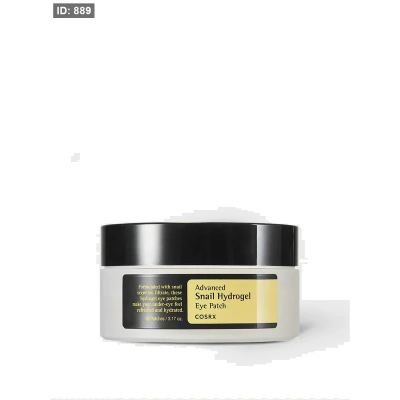 Advanced Snail Hydrogel Eye Patch-ماسك عين هيدروجيل الحلزون المتقدمة