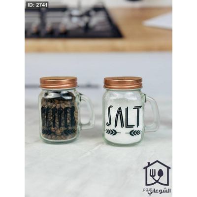 طقم مملحة غطاء برونزي مع يد زجاج