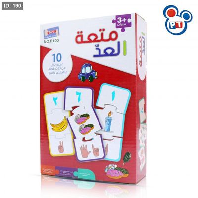 لعبة متعة العد