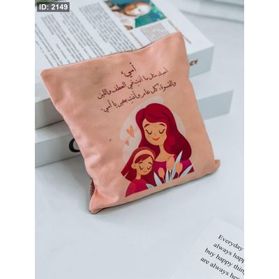 مخدة معطرة