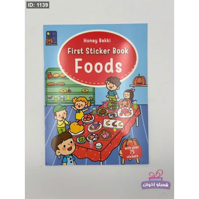 العاب ذكاء انجليزي