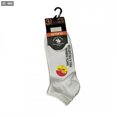 جرابات POLO 33-50027
