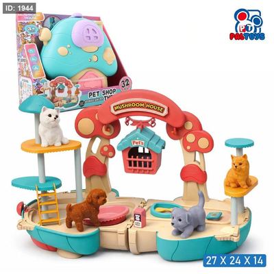 بيت الحيوانات الأليفة – بيت الفطر (Pet Graffiti Mushroom House)