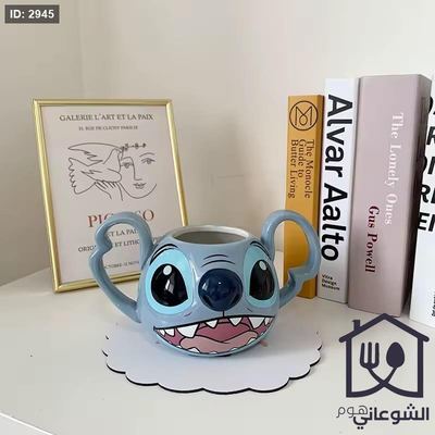 مج سيراميك من تصميم كرتوني مميز ديزني الاصلي ستيتش Disney Sitich