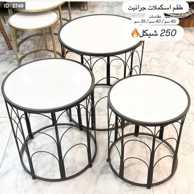 طقم سكملات جرانيت اسود وابيض