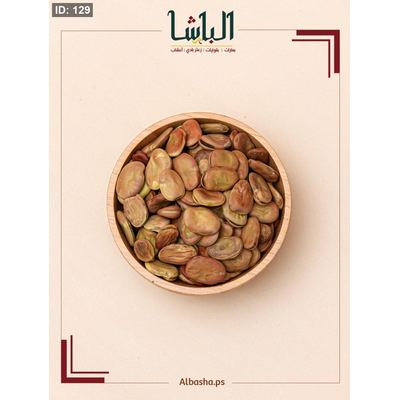فول سوري