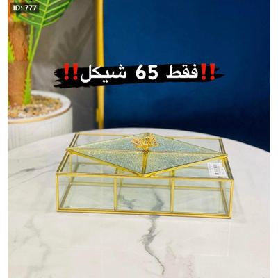 مضيفة زجاج مقسم مستطيل مسكة فراشة