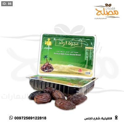 تمرعجوة الولد