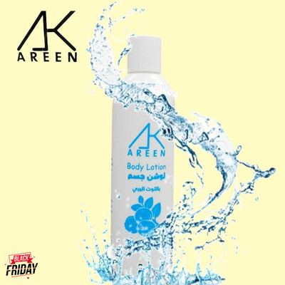 لوشن (مرطب )الجسم بالبلوباري من عرين