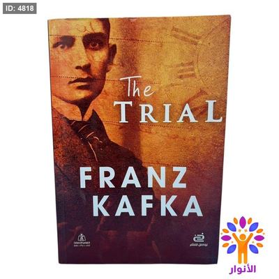 The Trial