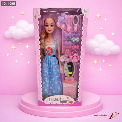 لبعة عروس مع صوت 60 سم ازرق