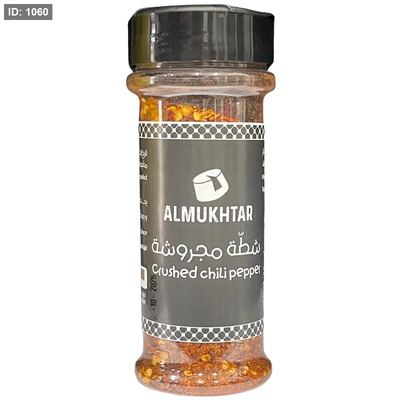 المختار شطة مجروشة 85 غم