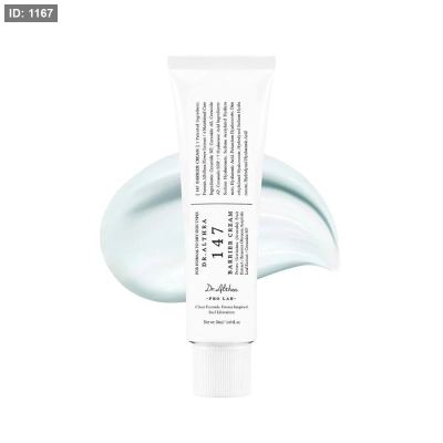 Dr. Althea 147 Barrier Cream كريم لترميم حاجز البشرة ١٤٧