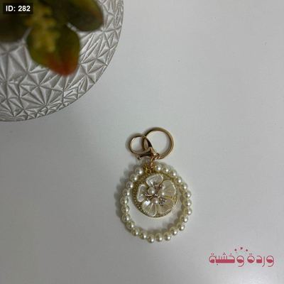 مدالية لولو شغل يدوي فخمة جدًا