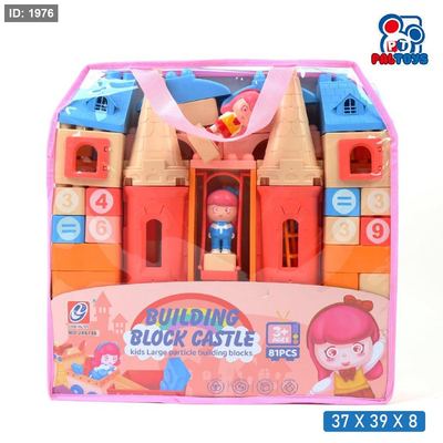 قلعة الأميرات – Building Block Castle (81 قطعة)