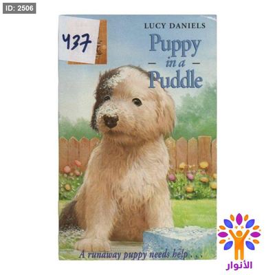 Puppy - in a Puddle