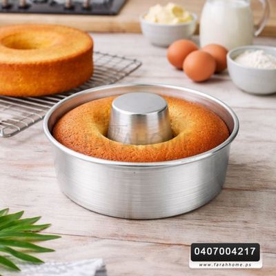 قالب قالب كيك المنيوم دائري مدور مفتوح دون غطا 22 سم