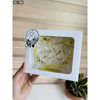 مبخره السنبله مع اسم خاص