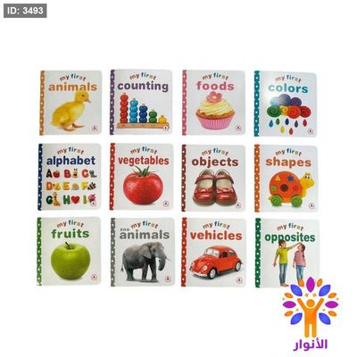 My First Words - 12 Books Together