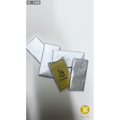 شوكلاتة (فضي) مستطيلة Lily