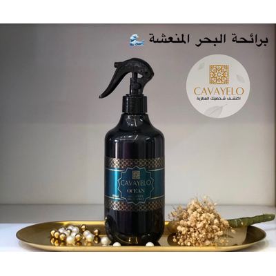 معطر جو كافايلو - برائحة المحيط (500 مل)