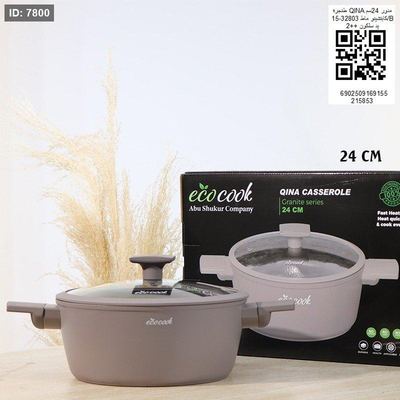 طنجره QlNA مدور 24سم كابتشينو ماط A/15_32803 يد سلكون ++2